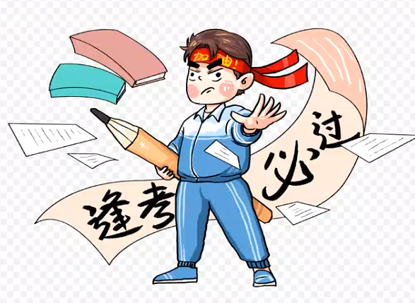 距离2024年高考还有75天