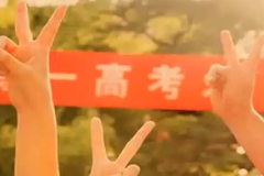 2023年江苏省高校各专业组录取分数线最低！ 24 候选人志愿者申请参考