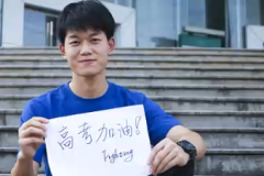 成人高考条件和要求