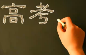 高考作文评分标准
