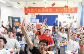 请注意！第二批“新高考”考试时间已公布，等级考试与高考同时举行