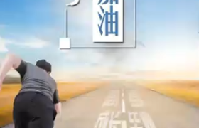 727分，吉林高考状元诞生！同时，他还抢走了谢欣颖的全国二卷科普冠军桂冠。